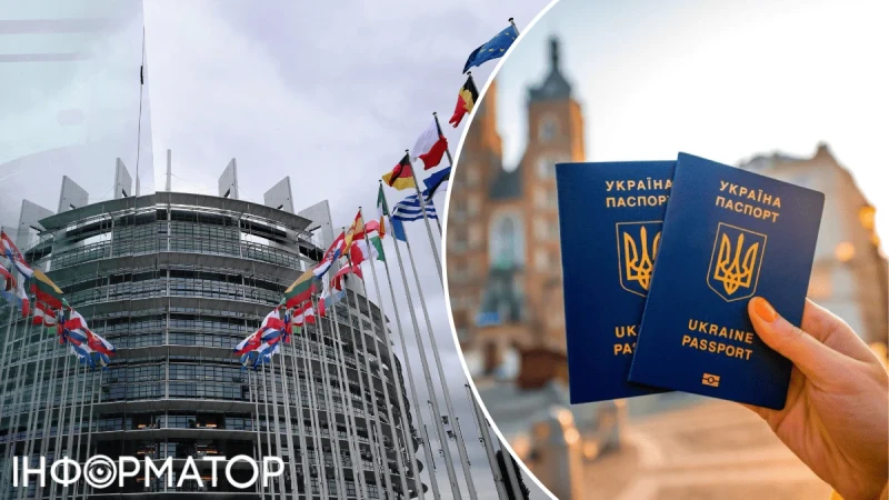 Гуманитарное право ЕС на самом деле обязывает защищать людей даже вообще без документов!