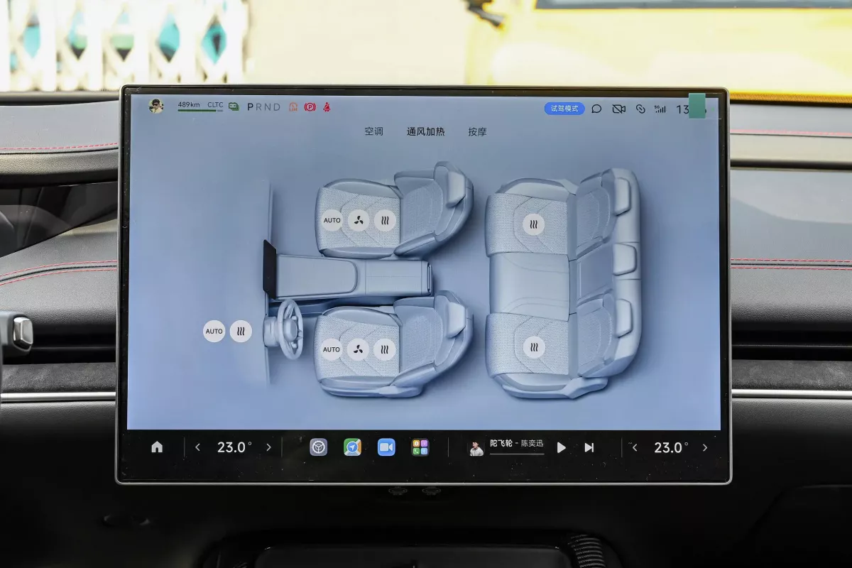 Xiaomi SU7 Ultra