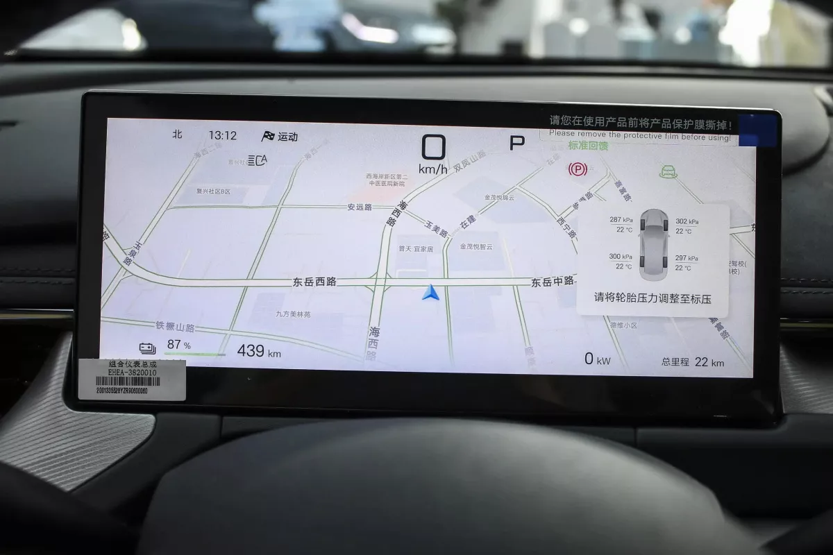 BYD Seal 06 GT