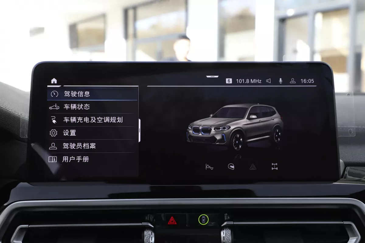 BMW iX3